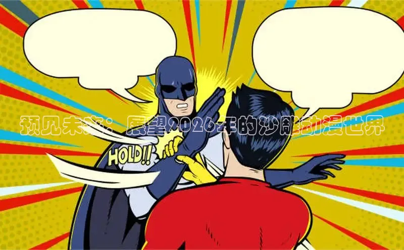 蓝狮娱乐官网