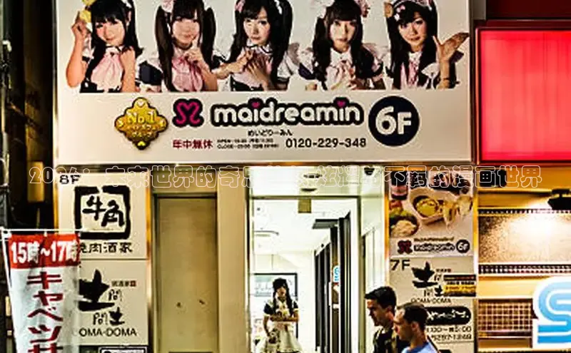 蓝狮