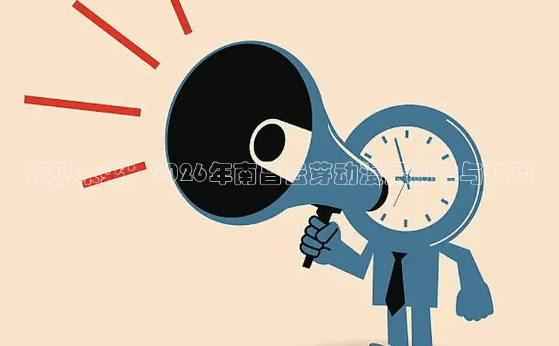 蓝狮APP登录入口