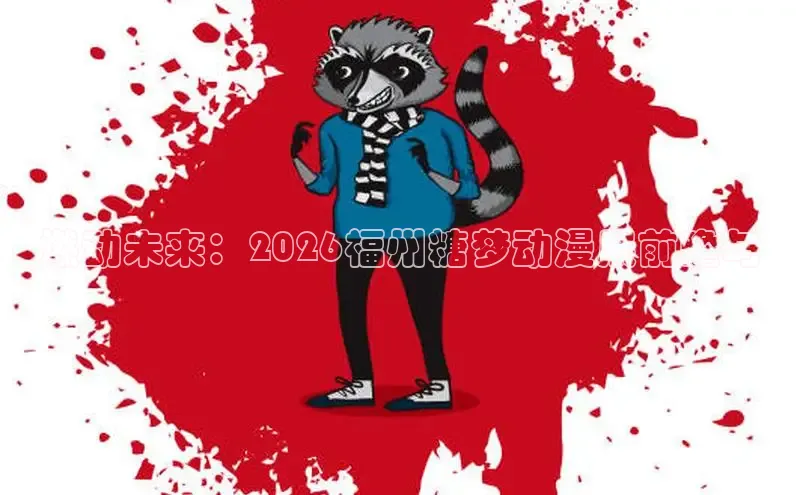 蓝狮平台测速登录
