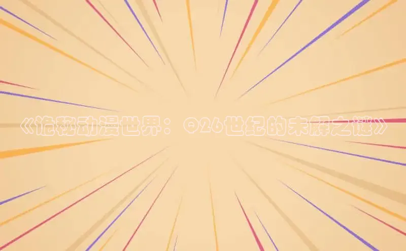 蓝狮娱乐官网