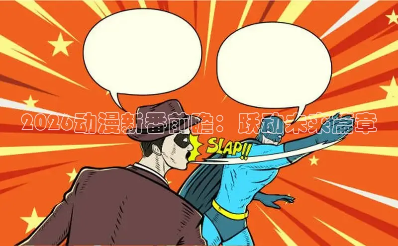 蓝狮平台测速登录
