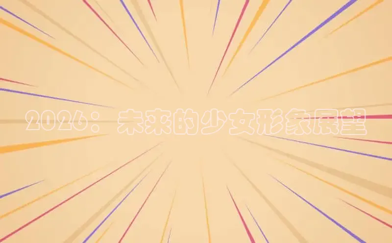 蓝狮